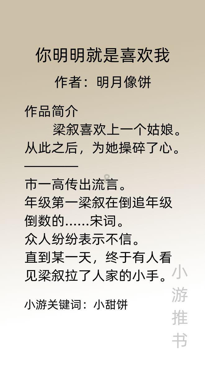 安徽女子炖汤忘计时一锅骨头成骨灰！这件事给予我们那些警示？游戏画面